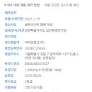 비타민뱅크(주) 이미지