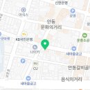 오렌즈경북안동점 이미지