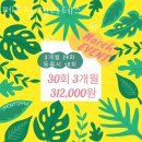 펜트짐필라테스