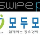 주식회사 모두모아