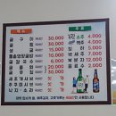 해청원굴수산 이미지