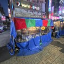 자갈치역 | 부산 남포동 포장마차 50번포차 솔직후기｜야장 맛집 (화장실 팁 포함)