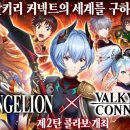 이커넥트 이미지