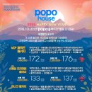 진도힐링하우스 이미지