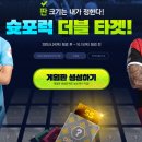 타겟상점