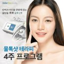 하은유통 이미지