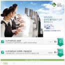 신세계상조 이미지