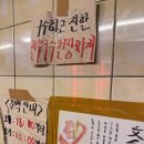 골목삼겹살 - 안산시 단원구 인현중앙길 38 | 골목삼겹살