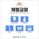 경희효한의원 이미지