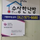 광주산업주식회사 이미지