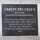 은성화장품