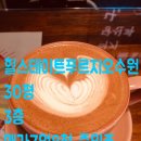 봄봄푸르지오공인중개사사무소 이미지