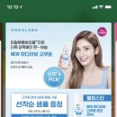 랄라블라_카카오 이미지