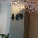 수원-0470 네이버블로그
