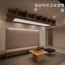 일산아르고요양병원 | 중산동요양원 일산아르고요양병원 안심하고 맡길 수 있는 곳