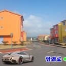 미화공인중개사사무소 이미지