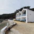마레미오 커플가족&오션뷰펜션 이미지