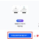 가평역 관광안내소 이미지