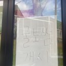 쌍미천로151번길 22~쌍미천로 151 이미지