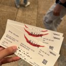 초이스결혼상담소 | Title” 0624 일기. 웃는 남자와 파도는 영원히 / 이어