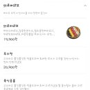 미친피자 이미지