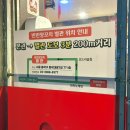 빈빈양꼬치 :: 사당역 양꼬치, 계란볶음밥부터 물만두까지 대만족 내돈내산 후기