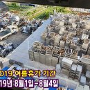 하나주방아울렛 이미지