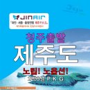 더원관광여행사 이미지