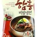 제일함흥냉면