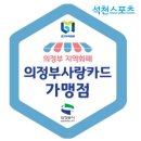 석천스포츠 이미지