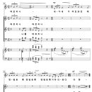 시편 23편 / 여호와는 나의 목자시니 (나운영) [영락교회 최기수] 이미지