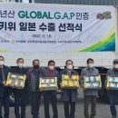 순천연합조합공동사업법인