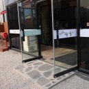 참떡갈비 이미지