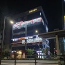 메가원탑PC방