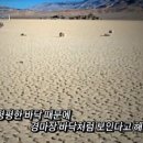 블루홀(BLUE HOLE) 이미지