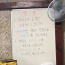 광령마트 이미지