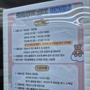 (주)세아베스틸복지센타 | 하남 감일 육아종합지원센터 아이사랑놀이터 운영시간 예약 없이 이용한 후기