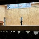 왕미초등학교 | [찾아가는 학교공연-제천왕미초등학교] / 학교공연섭외 / 학교공연전문 / 초등학교공연 / 제천공연...