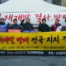 청계천공구상가 오마이뉴스
