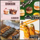 커피쿡전포역점 이미지