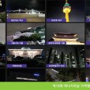 푸른에너지 이미지