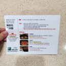 군포밀키트 묵은지김치찜 담꾹 군포당정역점