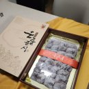 [결혼일기 #18] 상견례뿌시기&amp;아이니웨딩 포인트몰(할인코드 有)