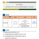 용인고등학교 이미지