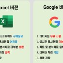 갱호가계부