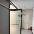 에듀존학원 | 100일 아기들 조동 모임 블루밍워터룸 수원점 평일 이용 후기(구비 물품, 준비물 안내)