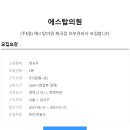 에스탑의원 Daum카페