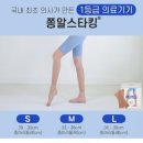 시사영어사A&S주 | 종아리 지방층 두께와 시술 적합성 평가 기준 - 세이지의원 쫑알주사 원리로 본 후기와 효과적 관리