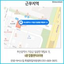 탑플랜치과의원 이미지