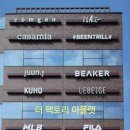 컴젠 | 기흥 더팩토리아울렛 10월 1주 차 신상품 후기, 시프트지, 컴젠